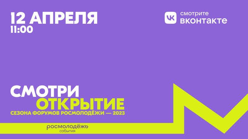 ���� ������: 12 ������ ������������ ����� ������� ���������� 2023 ����, ������� ������ � ������� ������-���������� � ��������� ������� ����� �� ���� ������