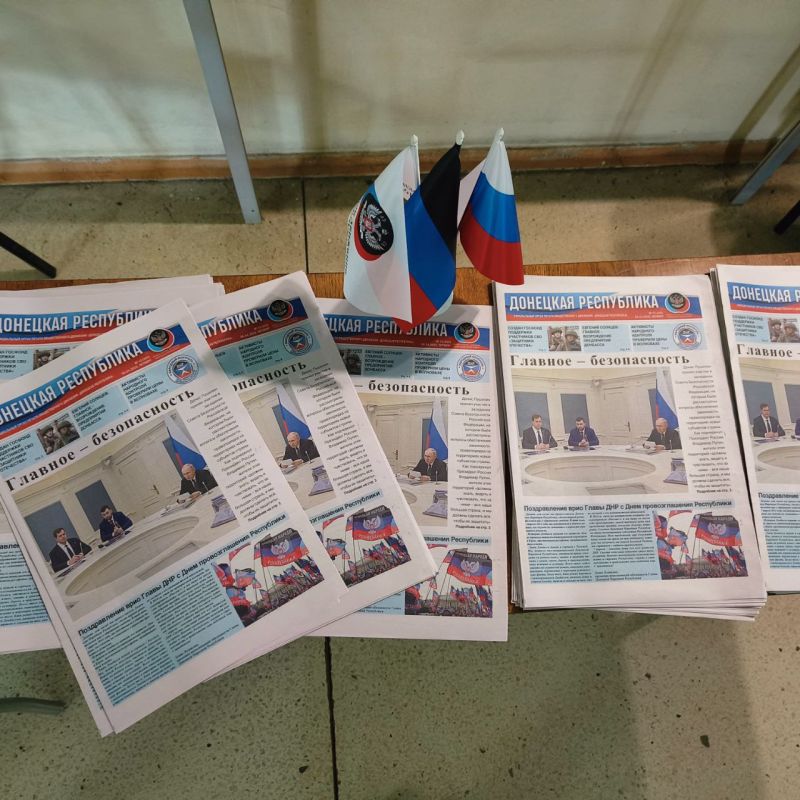 В Ленинском районе Донецка раздача газеты ОД "ДР" продолжается