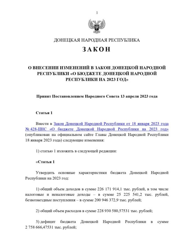 �������� � ���� ��������� � ����� �� ������� �������� �������� ���������� �� 2023 ���, ������������ �� ������������ �������� ������������� ������������� ������� � ������� ����