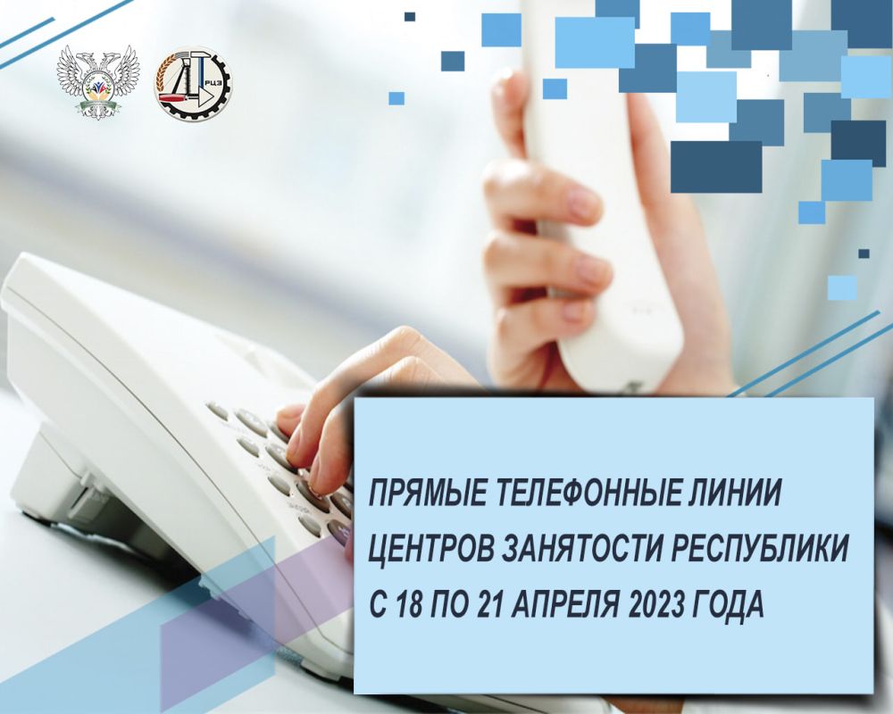 ������ ���������� ����� ������� ��������� ���������� � 18 �� 21 ������ 2023 ����