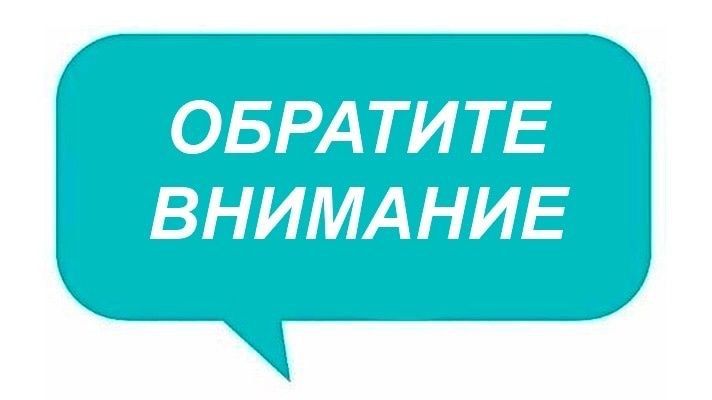 ��������� ������ �. �������! �������� ���� ��������, ��� �������� �������� �� �������� 69 � ����������� ����� �������������� �� ���������� ������� (�� �����)