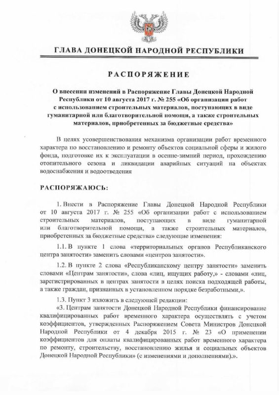 ������������� ���� ����� ��� �95 �� 18 ������ 2023 ���� ������� ��������� � ������������ ����� �������� �������� ����������...