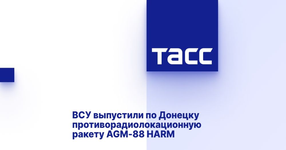 ��� ��������� �� ������� ����������������������� ������ AGM-88 HARM