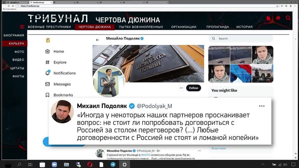 Чертова Дюжина – 12 серия