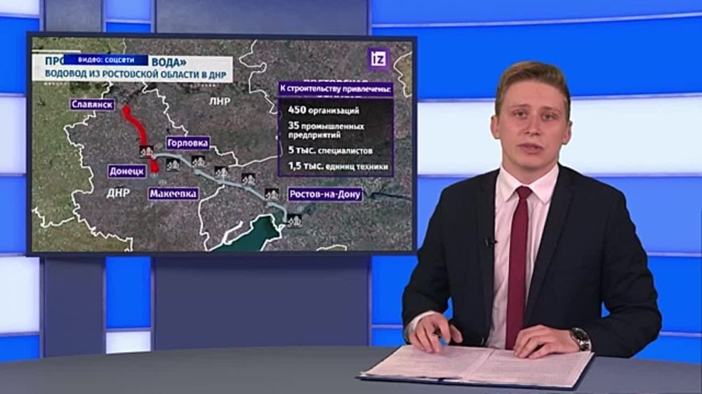 Конец водной блокады! 30 апреля планируется полноценный запуск водовода из реки Дон