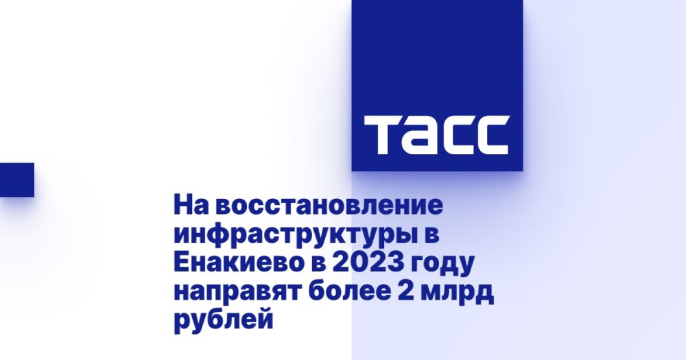 �� �������������� �������������� � �������� � 2023 ���� �������� ����� 2 ���� ������
