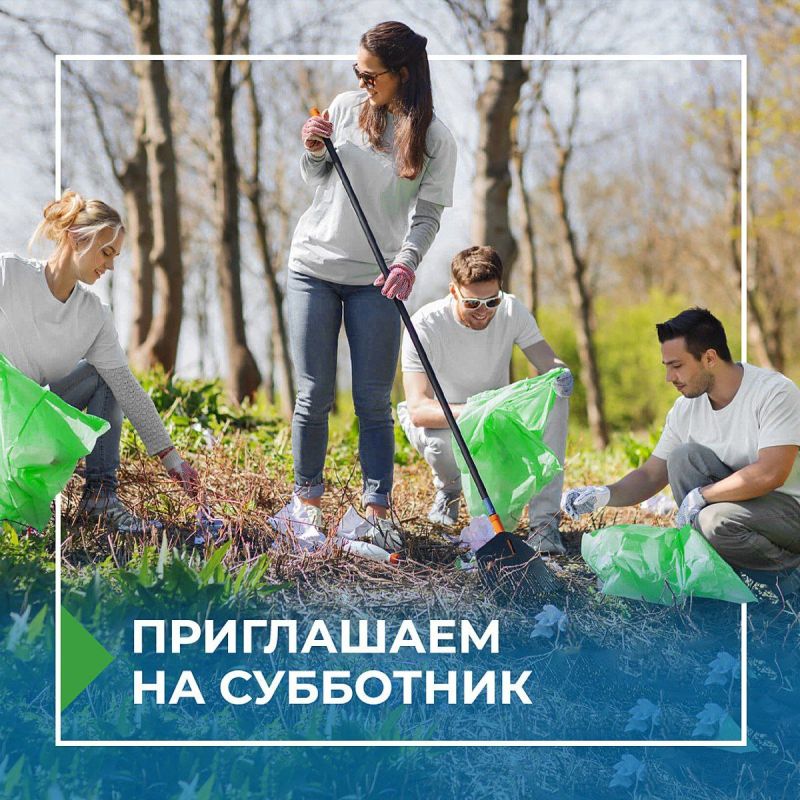 Виктория Хощенко: Сделаем наши дворы уютнее вместе!