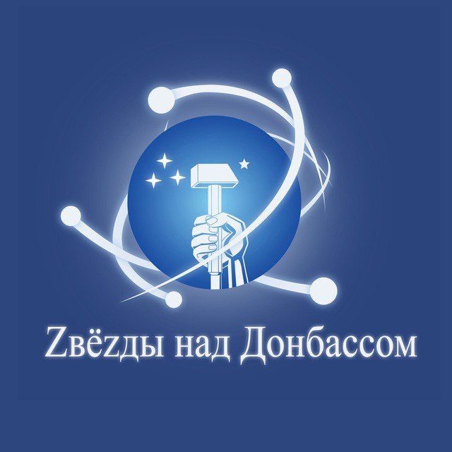 Дом Малютки в Донецке получит интерактивную песочницу от фестиваля «Звезды над Донбассом»