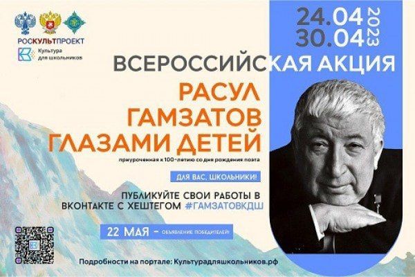 � 24 �� 30 ������ 2023 ���� �������� ������������� ����� ������ �������� ������� �����, ������������ � 100-����� �� ��� �������� ����������� ������������� �����, ����������, �������� � �����������