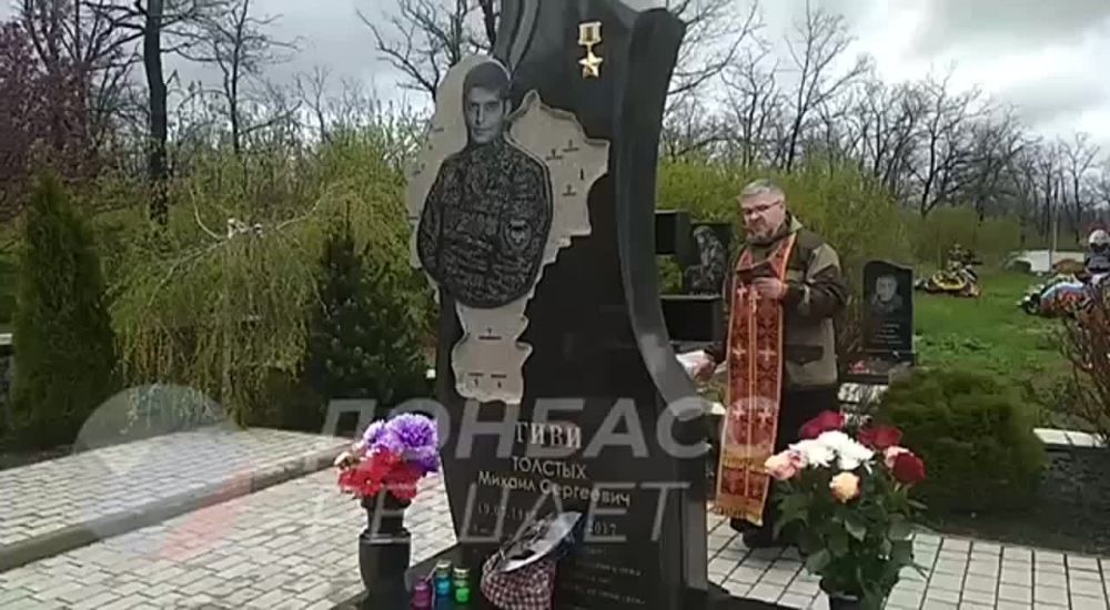 В Радоницу, в день поминовения усопших, военный священник отслужил панихиду на могилах погибших Героев ДНР