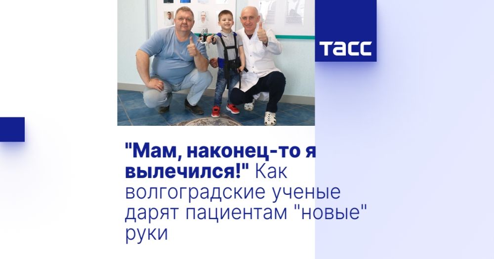 "���, �������-�� � ���������!" ��� ������������� ������ ����� ��������� "�����" ����
