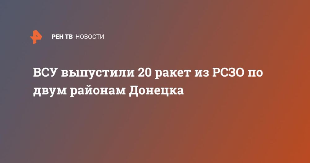 ��� ��������� 20 ����� �� ���� �� ���� ������� �������