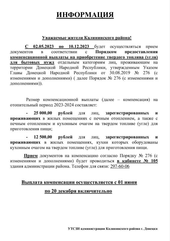 ������� ������: ��������!