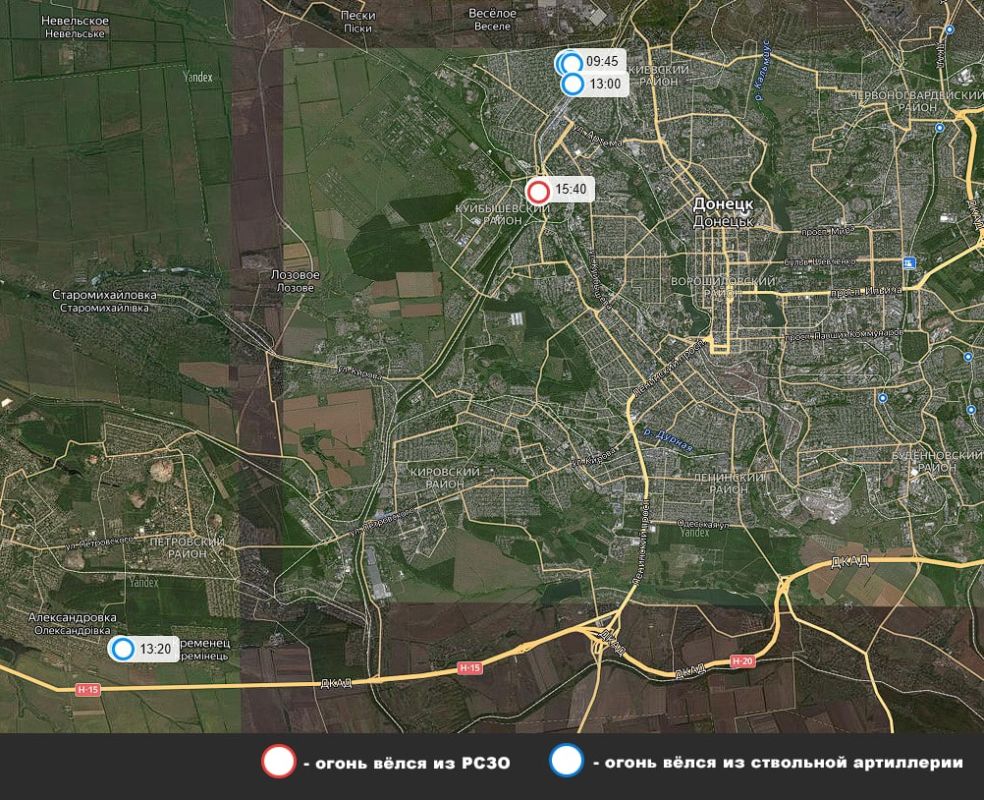 Сводка обстрелов Донецкой Народной Республики за 25 апреля 2023 года