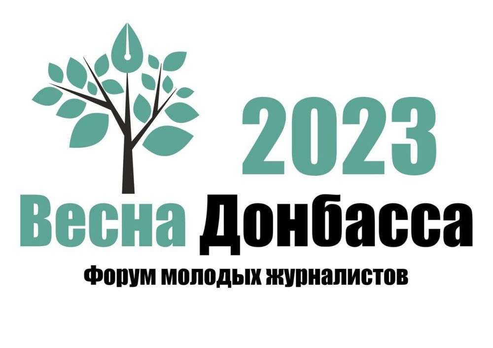 � �������� ��������������� ������ �������� � ���������� ���������� 29�30 ������ 2023 ���� � ������ ������� �� �������� �� ����� ��������