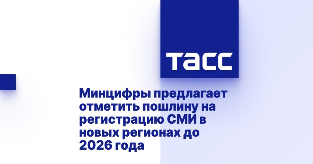 �������� ���������� �������� ������� �� ����������� ��� � ����� �������� �� 2026 ����