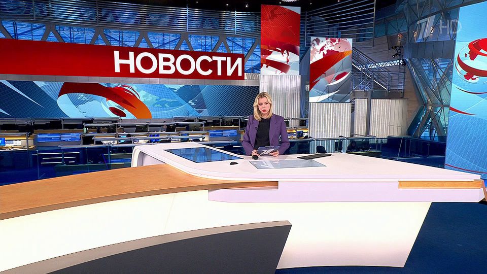 Выпуск новостей в 14:00 от 28.04.2023