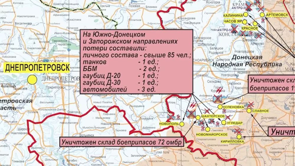 ����� �����: ������ �� �� �� 29.04.2023