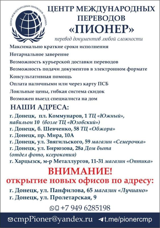 cmpPioner@yandex.ru.