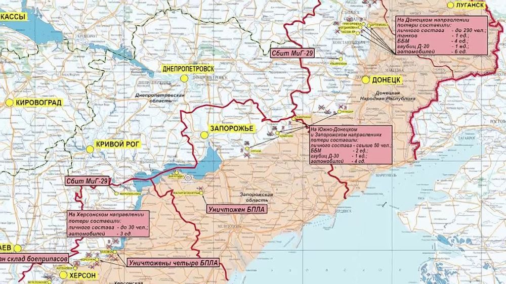 ����� �����: ������ �� �� 02.05.2023