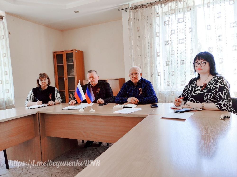 Наталья Бегуненко: В администрации Петровского района города Донецка прошло еженедельное аппаратное совещание