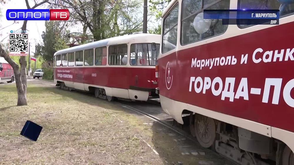 В Мариуполе запустили трамваи и открыли спорткомплекс