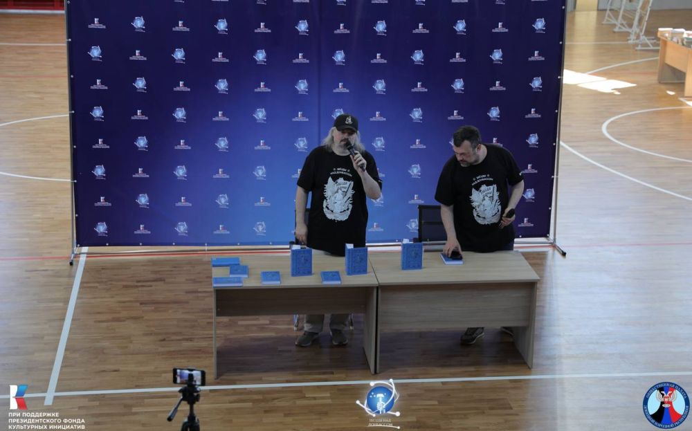 В Мариуполе презентовали третий сборник фантастики «Юный Донбасс»