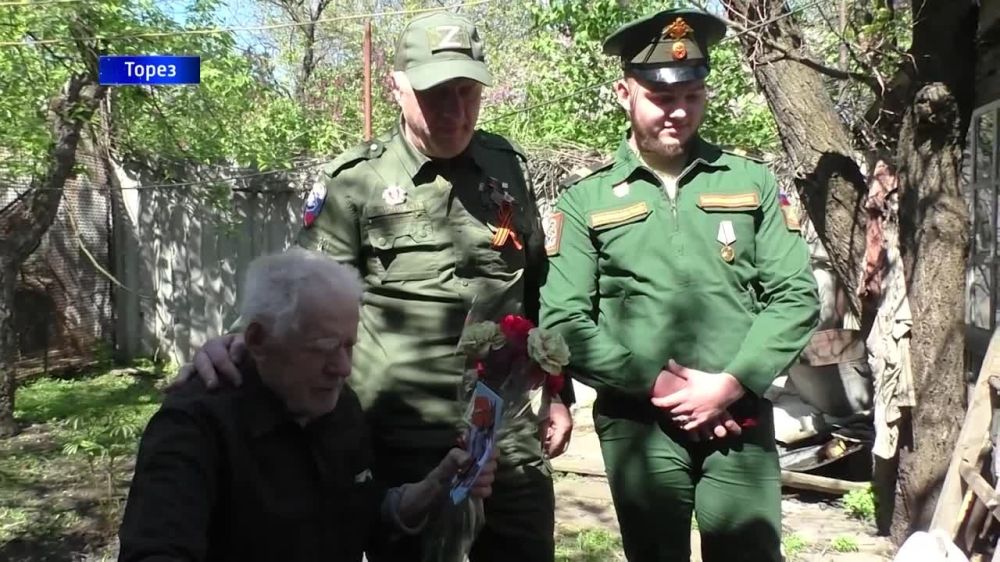 С Днём Победы, ветеран!