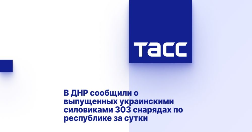 � ��� �������� � ���������� ����������� ���������� 303 �������� �� ���������� �� �����