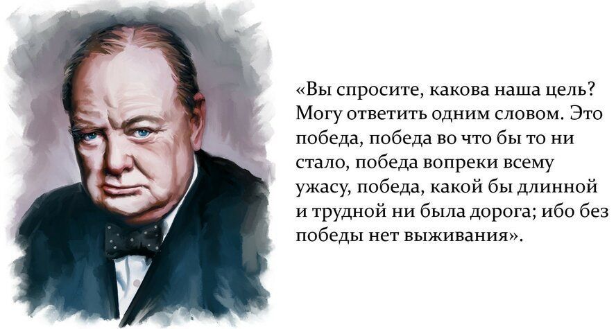 Дмитрий Рогозин: Позволю себе процитировать Черчилля, ибо он тут хорошо сказал, по-русски как-то, прям про нас с вами