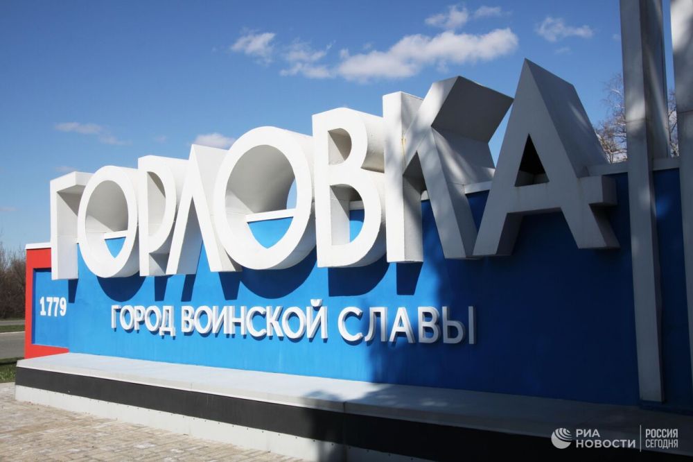 Женщина получила ранения при обстреле Горловки украинскими войсками