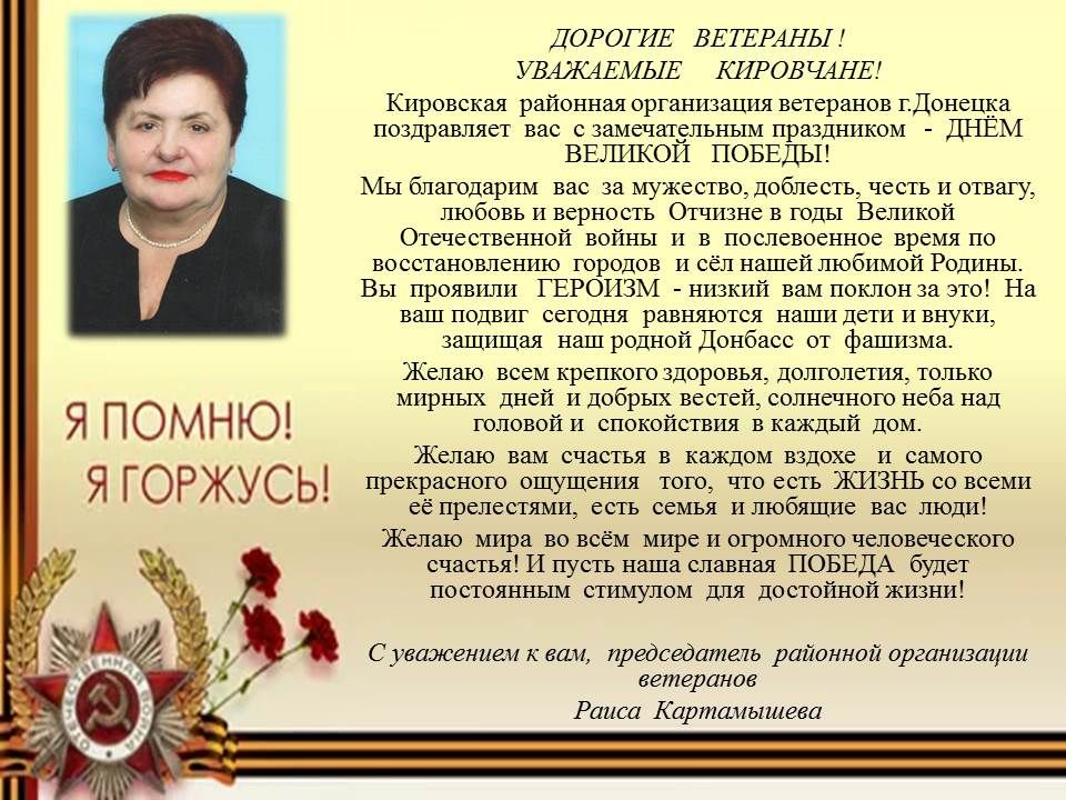 ������������ �� ��������� �������� ����������� ��������� �.�������