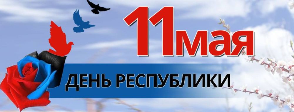 11 ��� �� �������� ��� ������� ��������������� ��������!