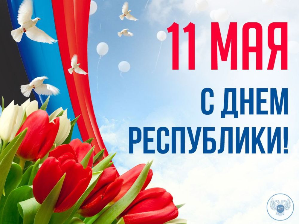 11 ��� � ���� ����������