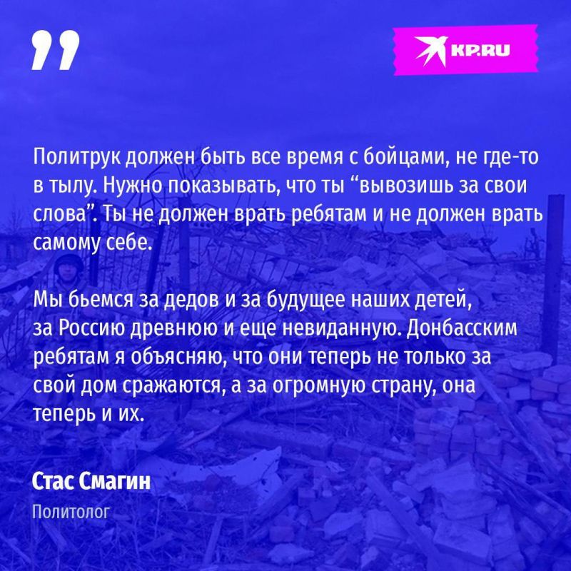 Окопная правда от тех, кто “за базар ответил”: за что русский солдат, не жалея жизни, сражается на Украине?