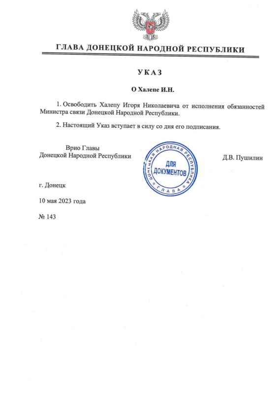 ������ ���� ����� ��� �143 �� 10 ��� 2023 ���� ������ ����� ���������� ���������� �� ��������� ������������ ����������� �������� ����� �������� �������� ����������