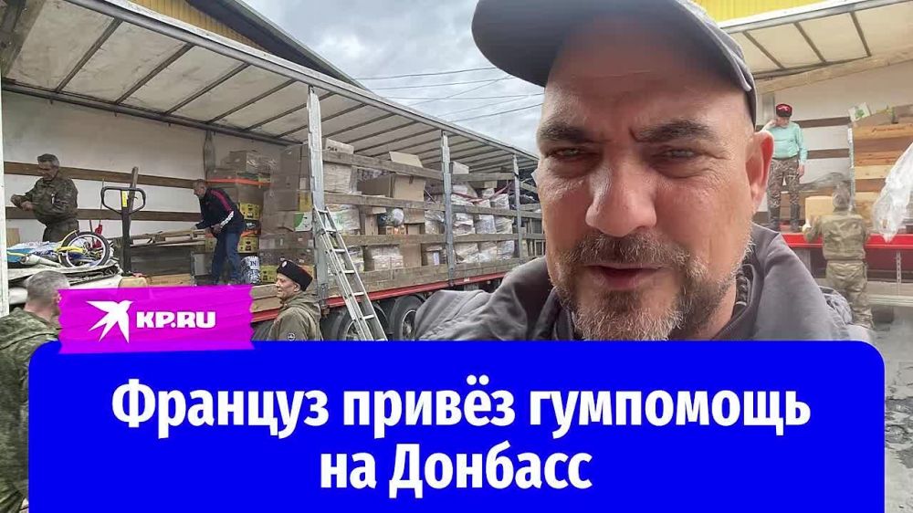 Переставшие верить пропаганде европейцы бросились на помощь России и Донбассу: «Меня ждут проблемы, но я буду верить и отстаивать свою точку зрения»