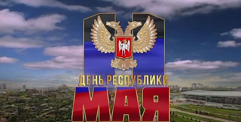 Артем Крамаренко: Девять лет назад, наш народ совершил поистине историческии выбор, выразил свое желание на воссоединение с Великои Россиеи!