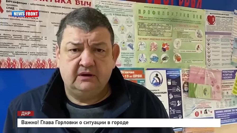 Иван Приходько глава Горловки, об отстрелах города