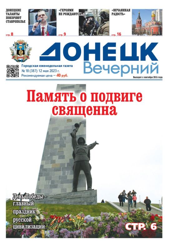 ������� � ����� ������ ������ "������ ��������":