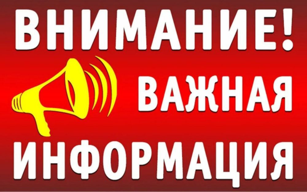 Виктория Хощенко: ВНИМАНИЕЗАМЕРЫ ОКОН НА 13.05.2023