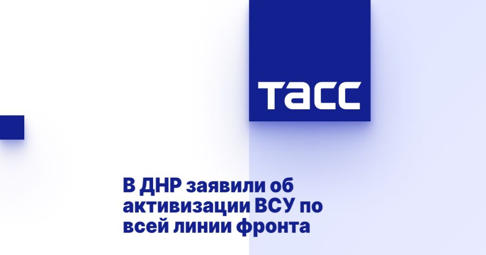В ДНР заявили об активизации ВСУ по всей линии фронта