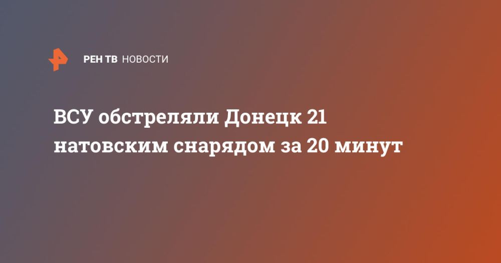��� ���������� ������ 21 ��������� �������� �� 20 �����