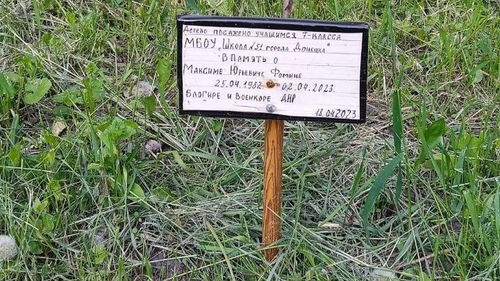 При обстреле школы № 51 Донецка, дерево, высаженное в честь военкора Владлена Татарского, уцелело