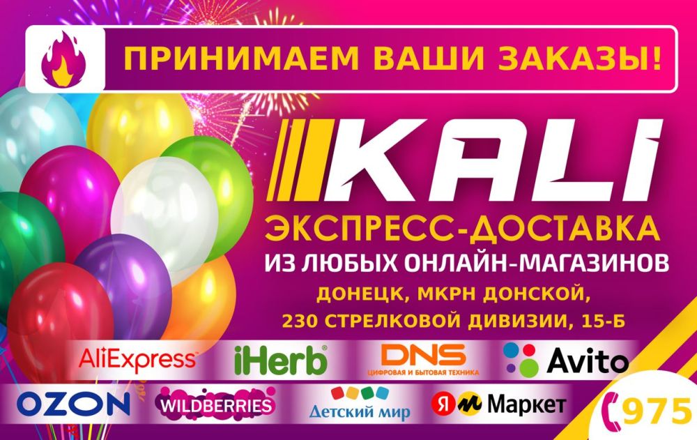 ����� ������ ������� KALI ��������!