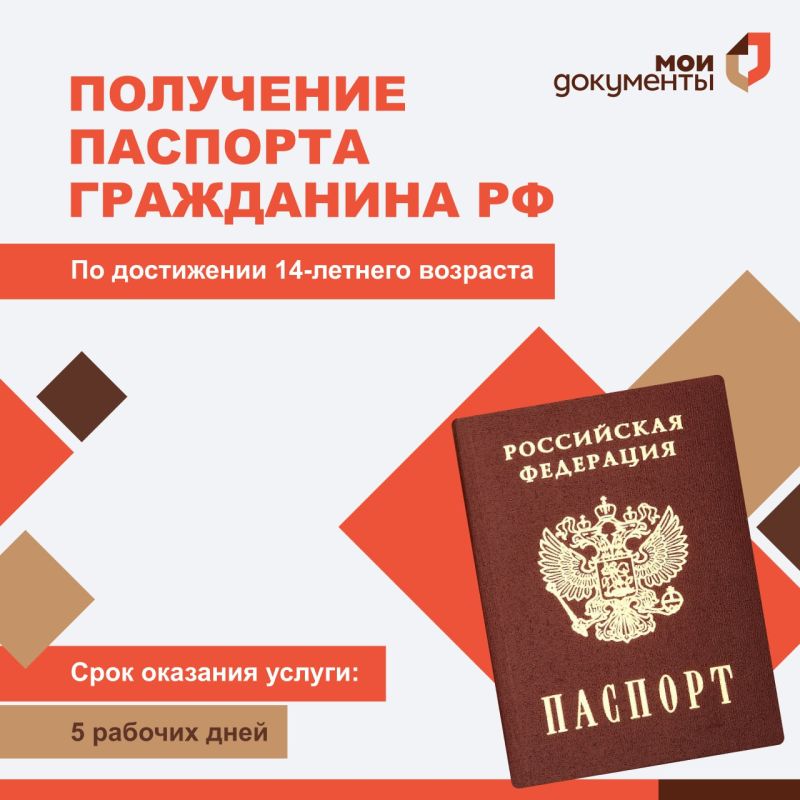 ��� ������. ������ ���������� �� ��������� �������� �� ���������� 14-������� ��������