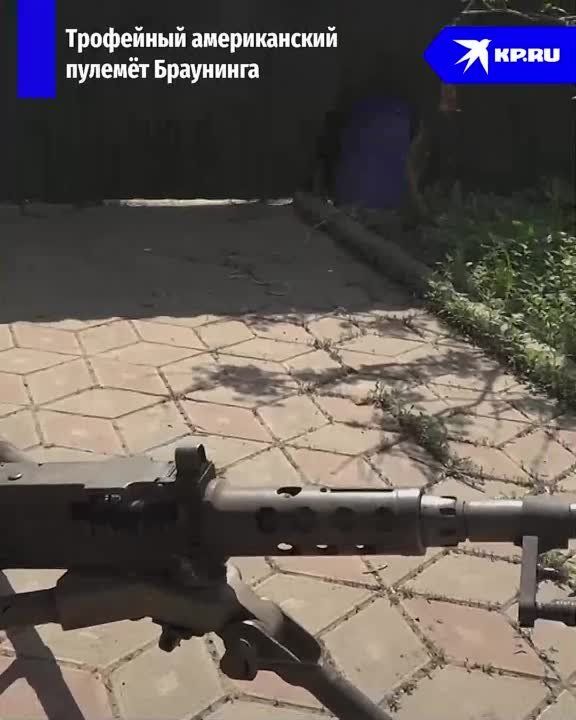 Военкору Дмитрию Стешину показали трофейный американский пулемет Браунинга с Угледарского направления