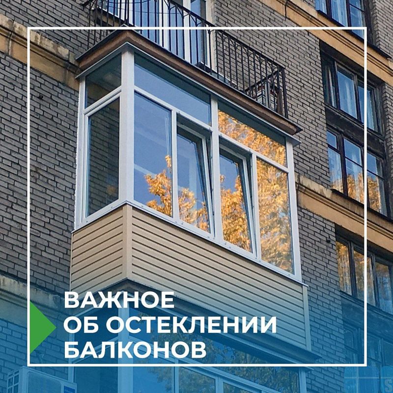 Виктория Хощенко: Многие владельцы квартир думают, что если балкон или лоджия относятся к их собственности, то с ними можно делать что угодно