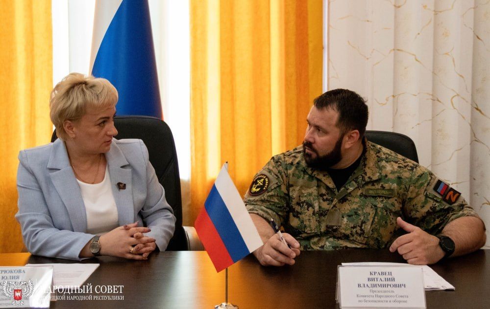 Во вторник, 23 мая, состоялось расширенное заседание Комитета Народного Совета по безопасности и обороне, на котором парламентарии обсудили решения Совета законодателей Российской Федерации при Федеральном Собрании Российской Федерации и его Президиума