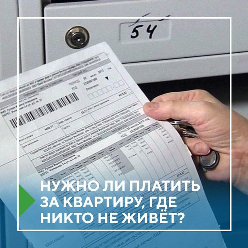 Виктория Хощенко: Бывают случаи, когда жилье стоит пустым месяцы и даже годы
